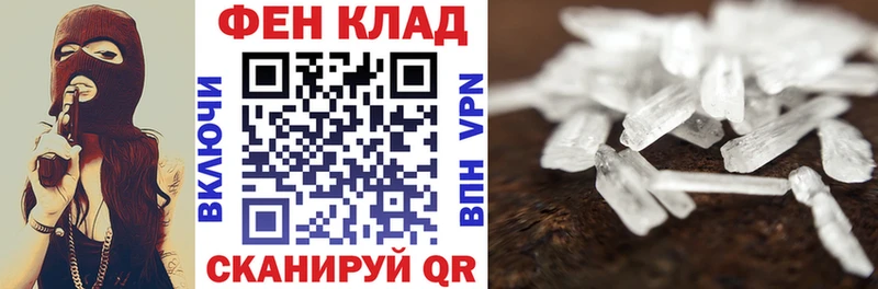 АМФ 98%  даркнет наркотические препараты  Ртищево 