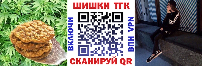 Еда ТГК марихуана  где можно купить   МЕГА ссылка  Ртищево 