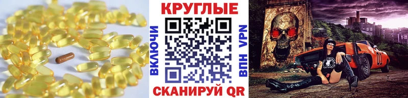 MEGA онион  закладки  Ртищево  ЭКСТАЗИ ешки 