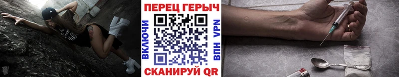 цены наркотик  Ртищево  ГЕРОИН гречка 