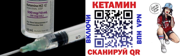 блэк спрут   Ртищево  Кетамин ketamine  что такое  