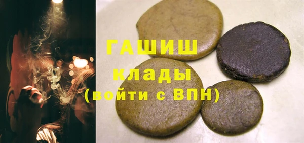 бутират Алексеевка