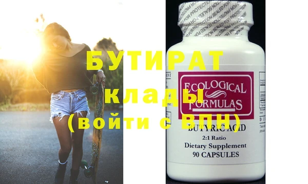 гидропоника Алексин