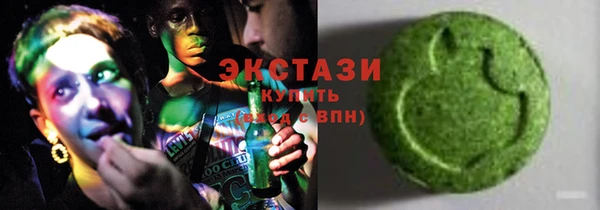 бутират Алексеевка