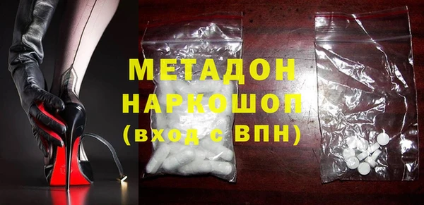 бутират Алексеевка