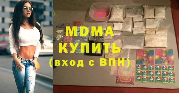 бутират Алексеевка