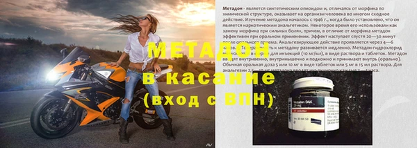 бутират Алексеевка