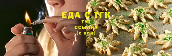 кокаин Алзамай