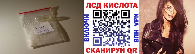 Лсд 25 экстази ecstasy  что такое наркотик  Ртищево 